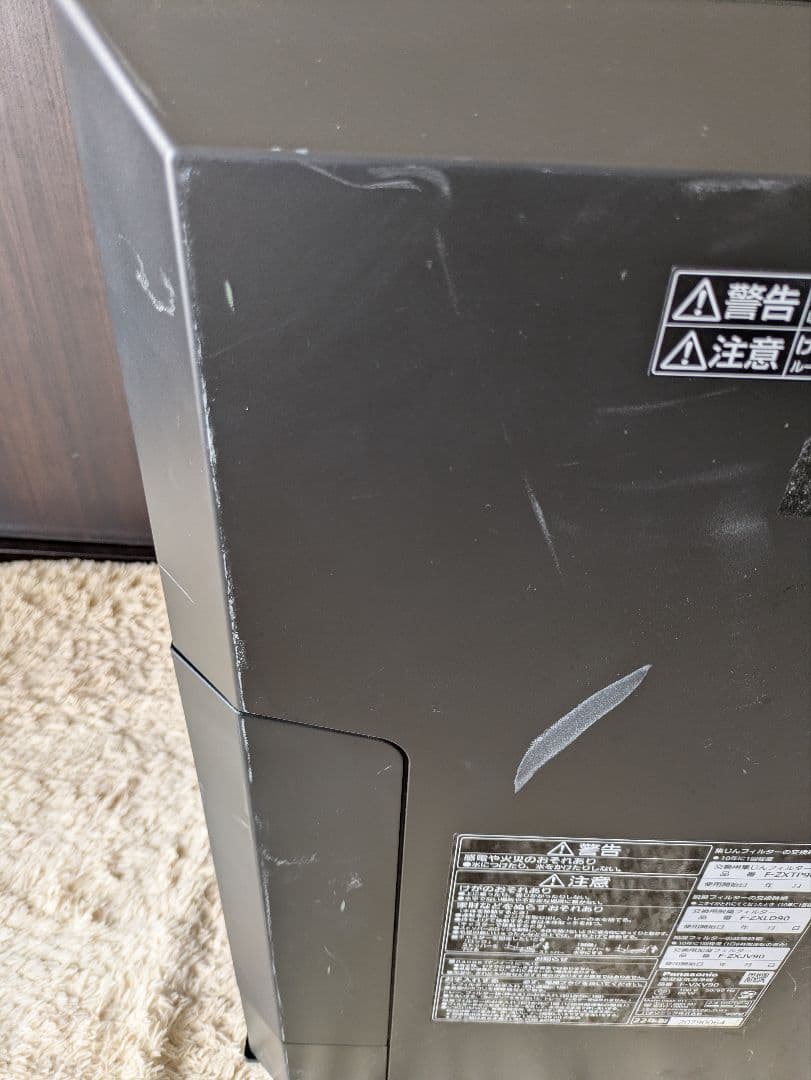 値下げ！F-VXV90◆最上級モデル◆パナソニック◆34畳◆◆2022年製