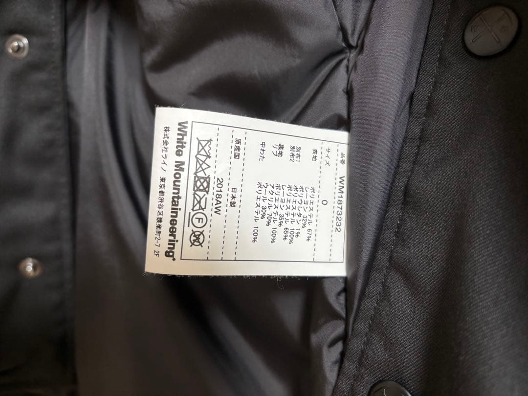 White Mountaineering STUDIOUS別注ボンバージャケット