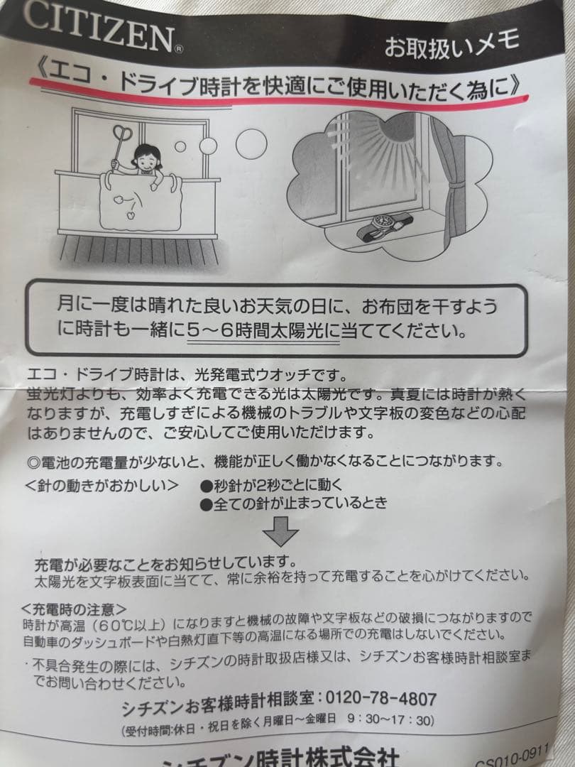 美品　CITIZEN kii エコドライブ レディース ソーラー時計
