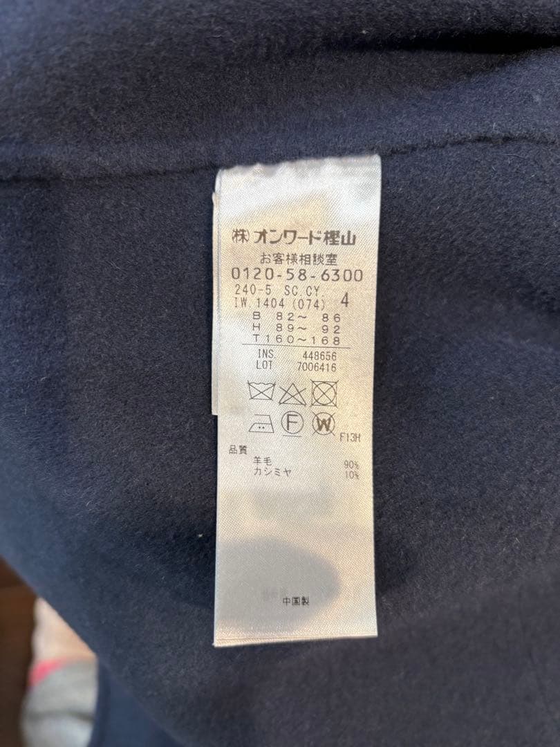 ICB ウールリバー ショートブルゾン未使用品