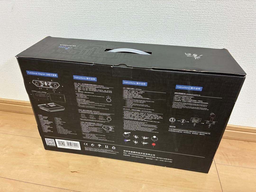 PC用ゲームコントローラー・コンバーター Qanba Q8 Silent Arcade Joystick Q8-GR