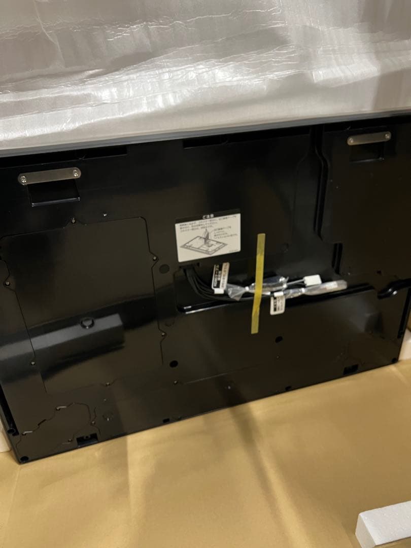 ツインバード 32V型浴室テレビ(シャンパンゴールド) VB-BB321