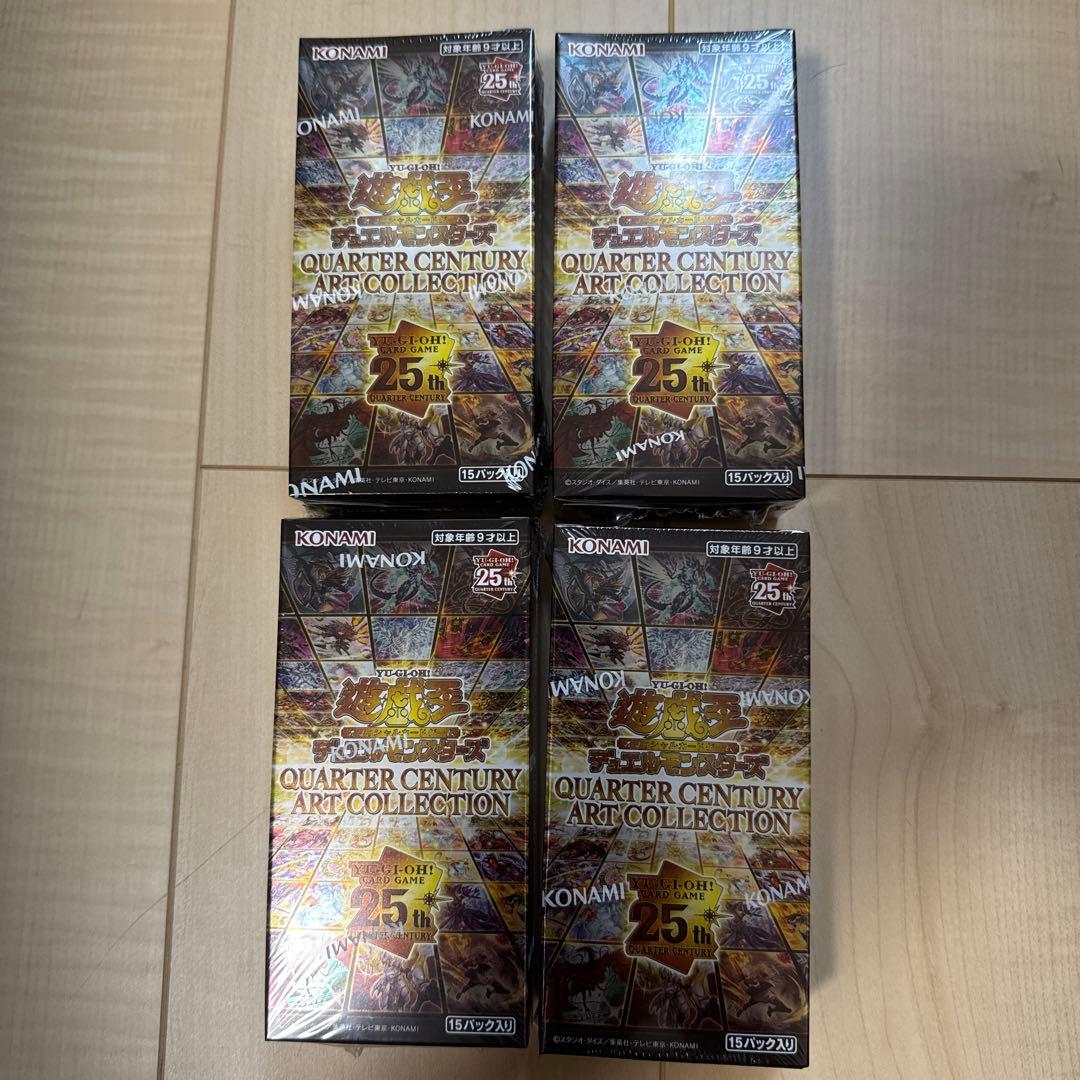 遊戯王OCG 25周年アートコレクション 4ボックス　シュリンク付き