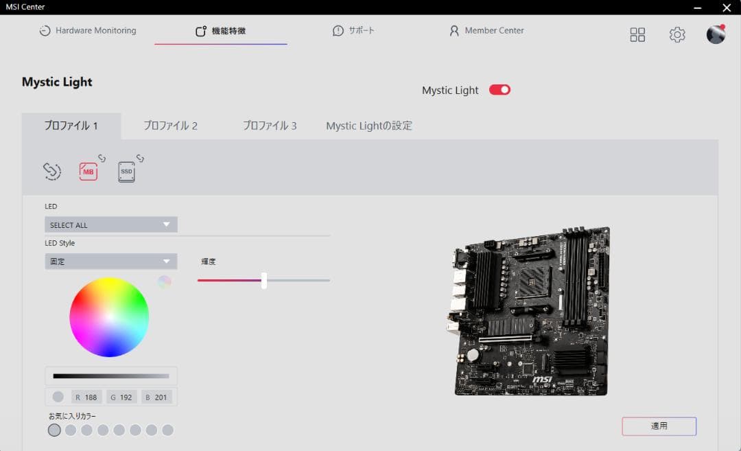 紀智 オーダーメイドPC