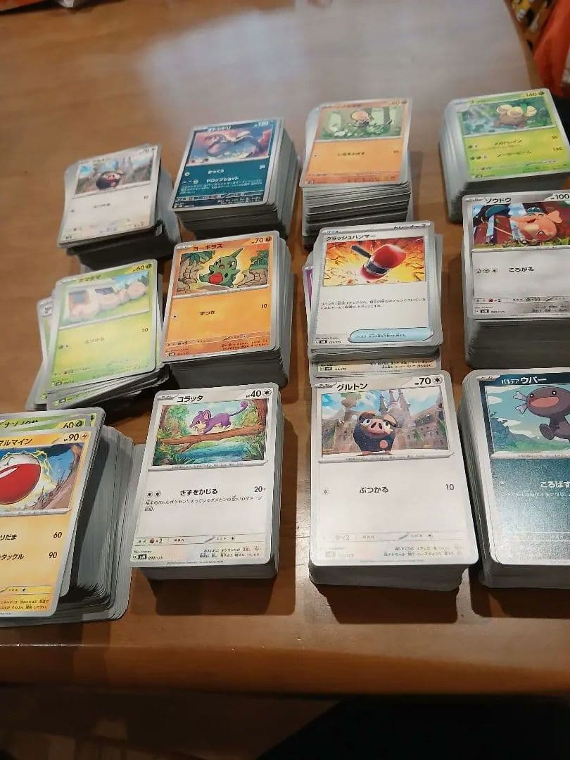 ポケモンカード 約15000枚 ノーマルのみ まとめ売り ポケカ