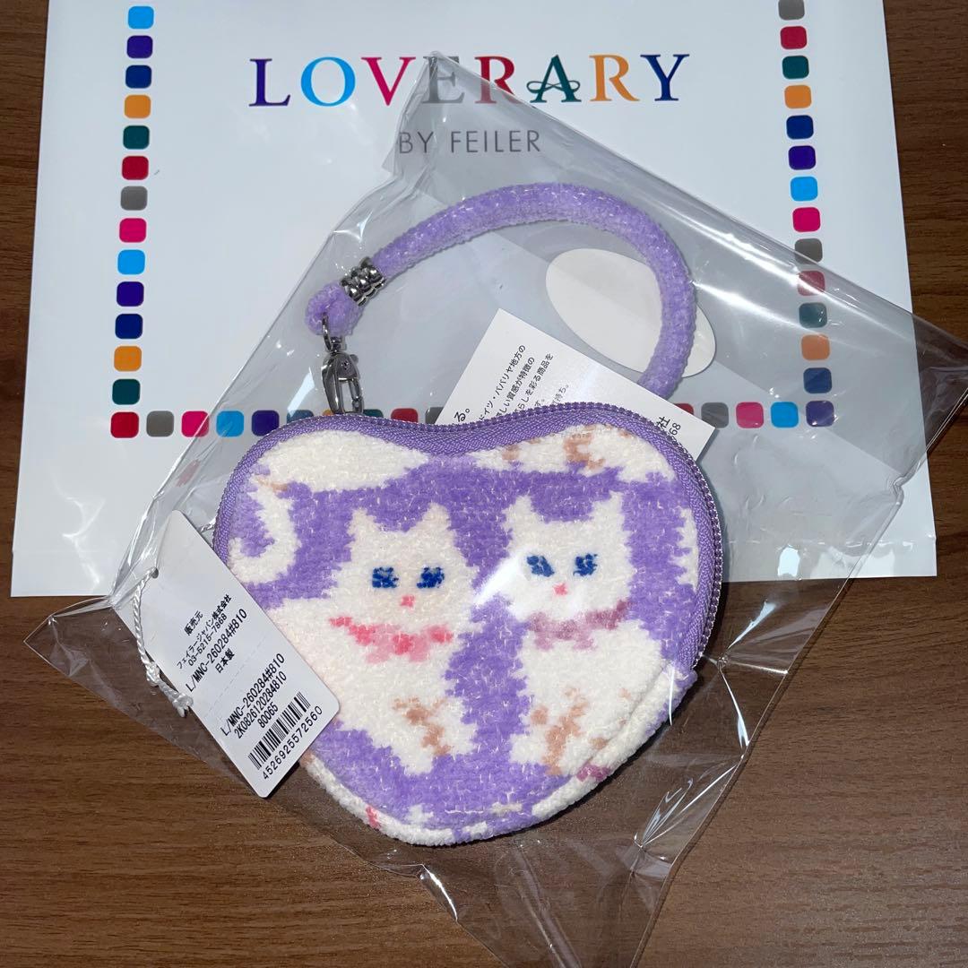 【新品】FEILERラブラリー★モフモフネコチャン★ハート型ポーチ WEB限定