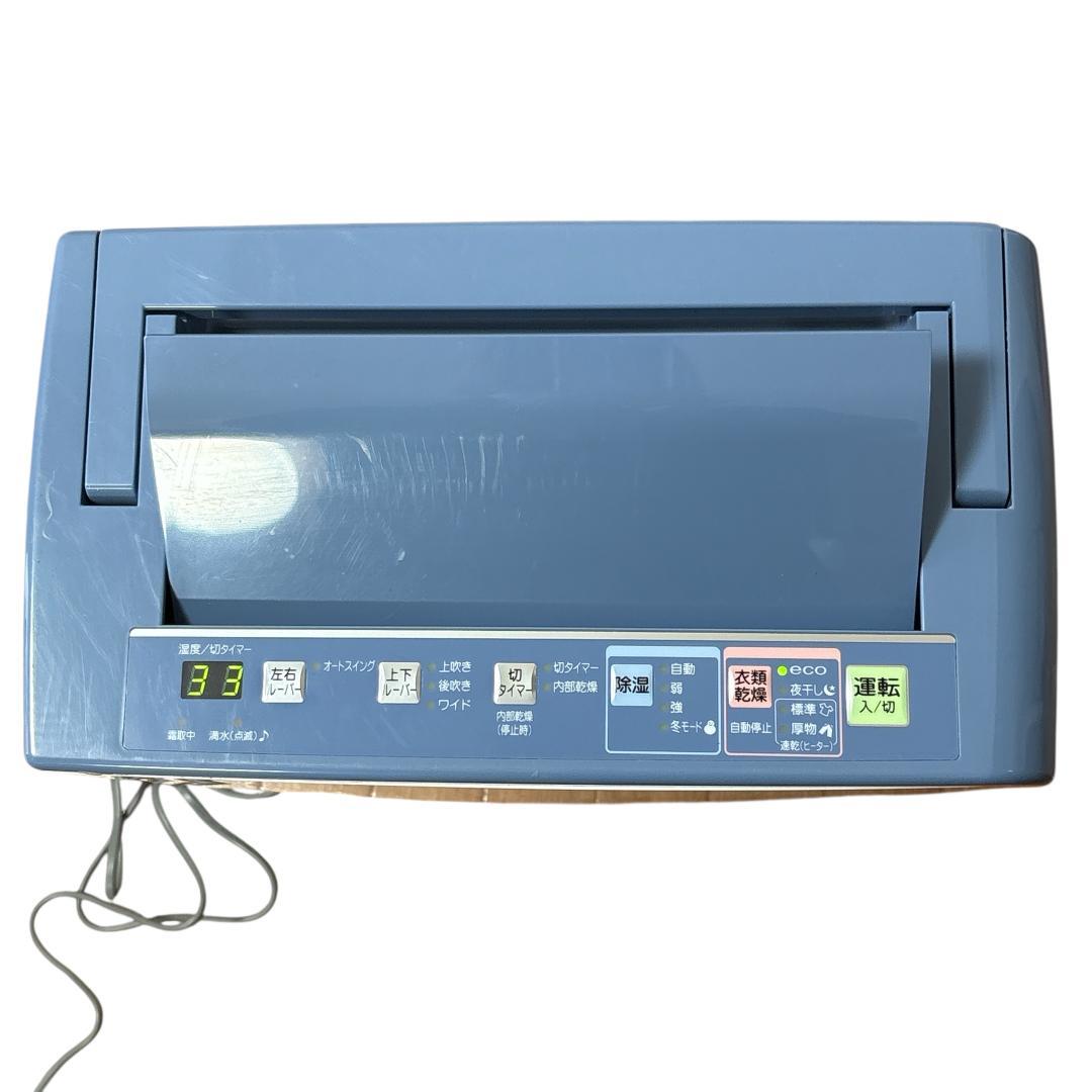 CORONA コロナ BD-H187 衣類乾燥除湿機 2017年製