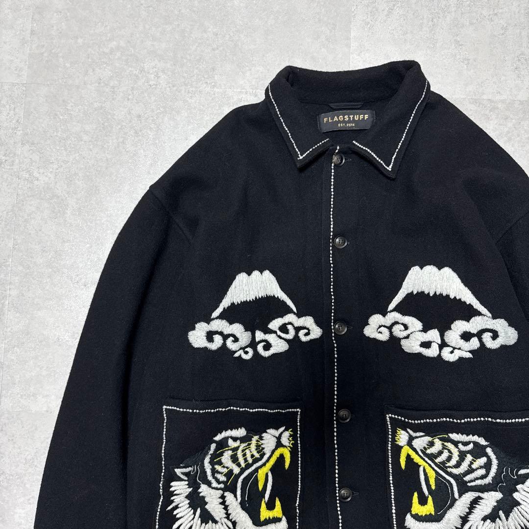 【即完】F-LAGSTUF-F ウールジャケット 虎 富士山 刺繍 スカジャン
