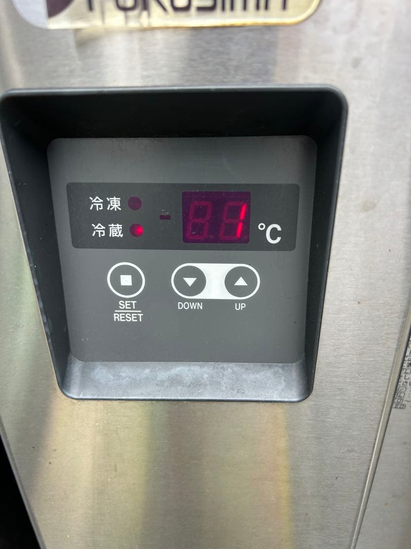 フクシマ【冷凍冷蔵庫】人気サイズ！