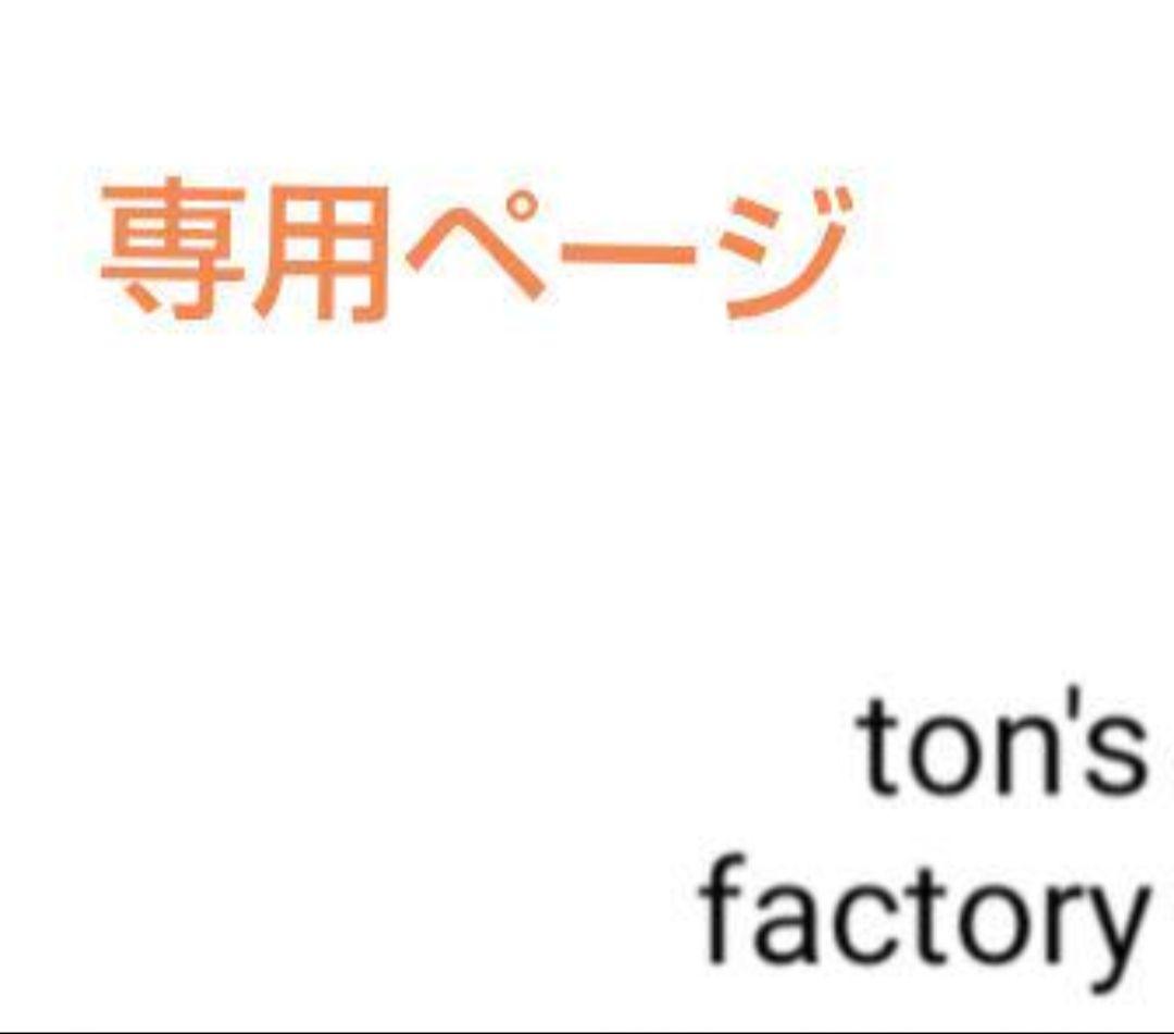 バルザックページ