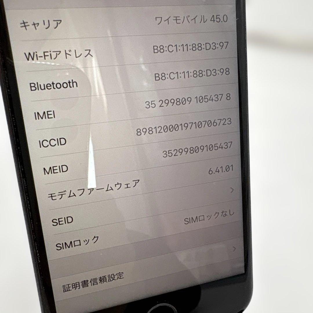 iPhone8 64GB SIMフリー MQ782J/A スペースグレイ