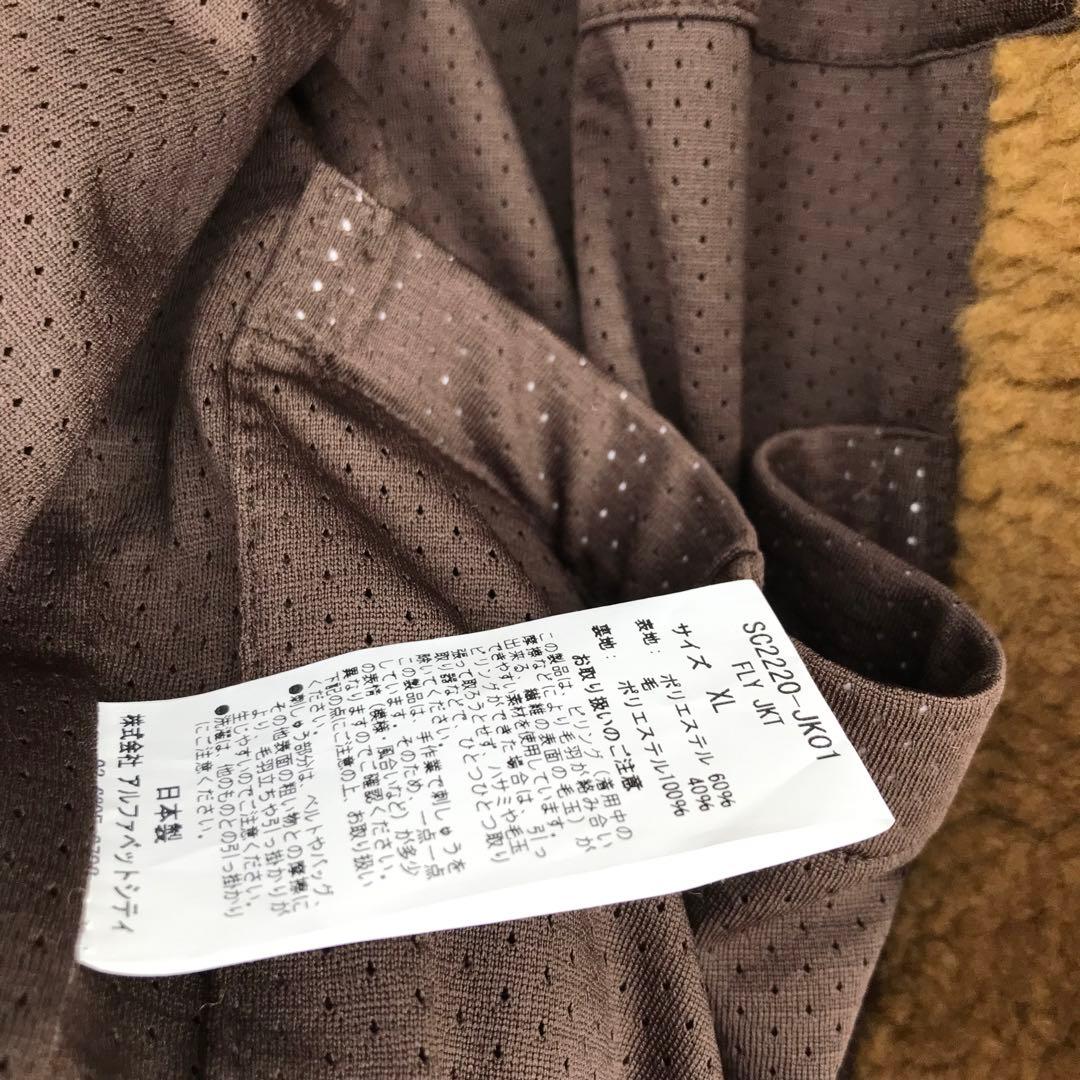 サノバチーズ　ブルゾン　ベージュ　XL　FLY JKT SC2220-JK01