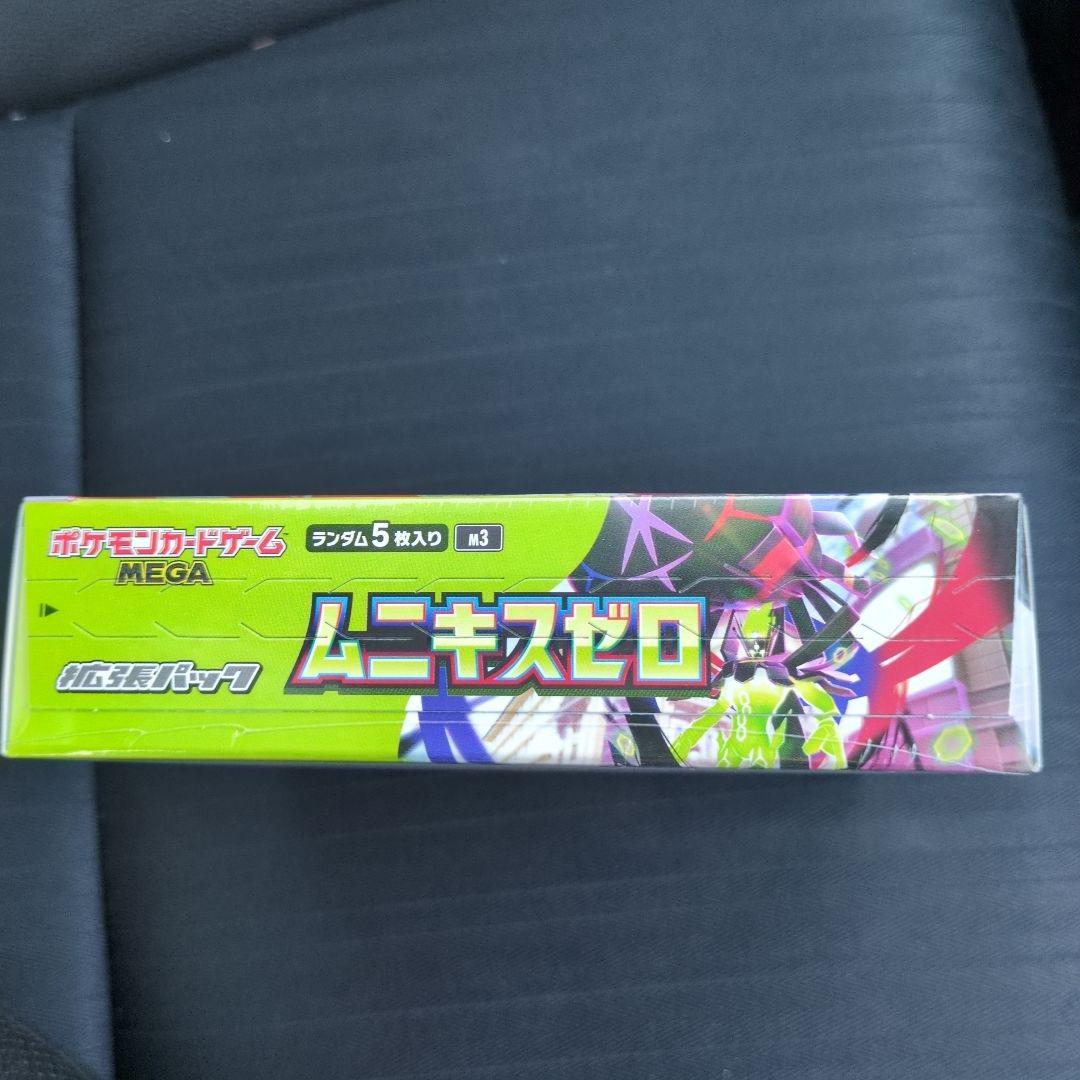 ポケモンカードゲーム ムニキスゼロ 1ボックス　シュリンク付き