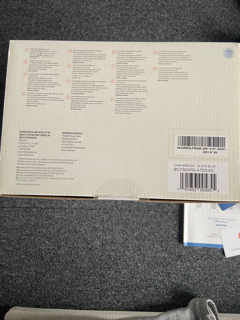 ergobaby OMNI breeze 抱っこひも スレートブルー