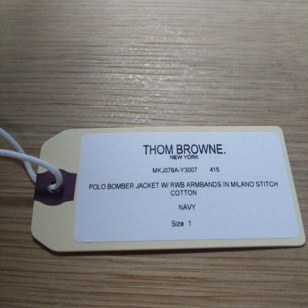 トムブラウン ネイビー ジップアップジャケット ストライプ