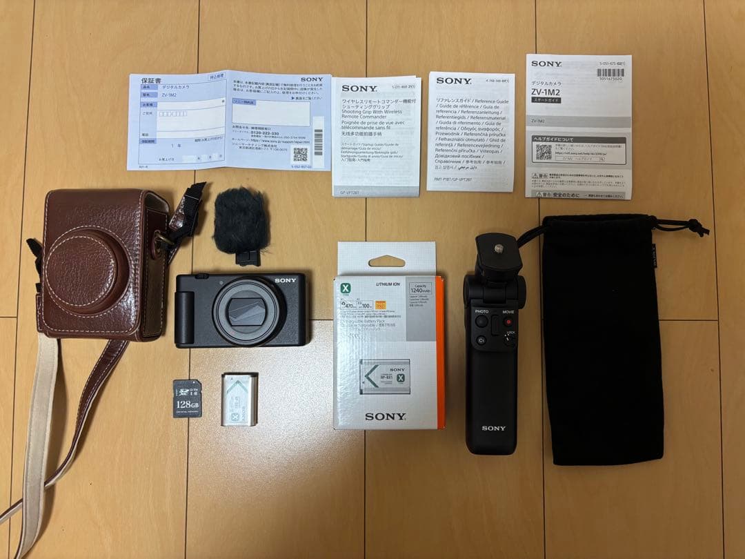 Sony ZV-1 II コンパクトデジタルカメラ