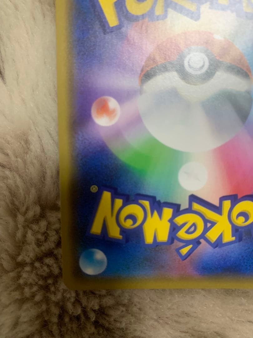 チャンピオンズリーグ 2020 イーブイプロモ　センタリング良