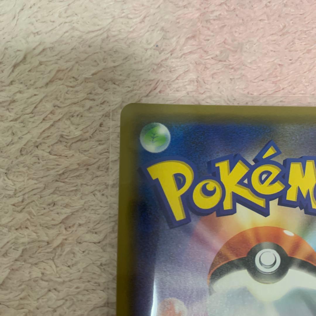 チャンピオンズリーグ 2020 イーブイプロモ　センタリング良