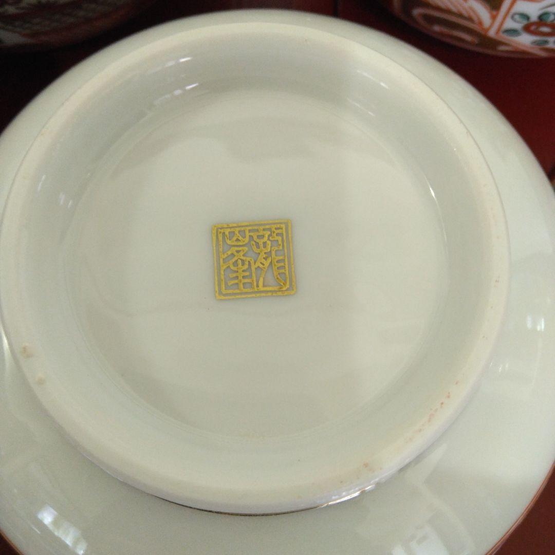 （専用）有田焼　龍峰窯　味楽錦蓋物碗揃　金彩赤絵　5客