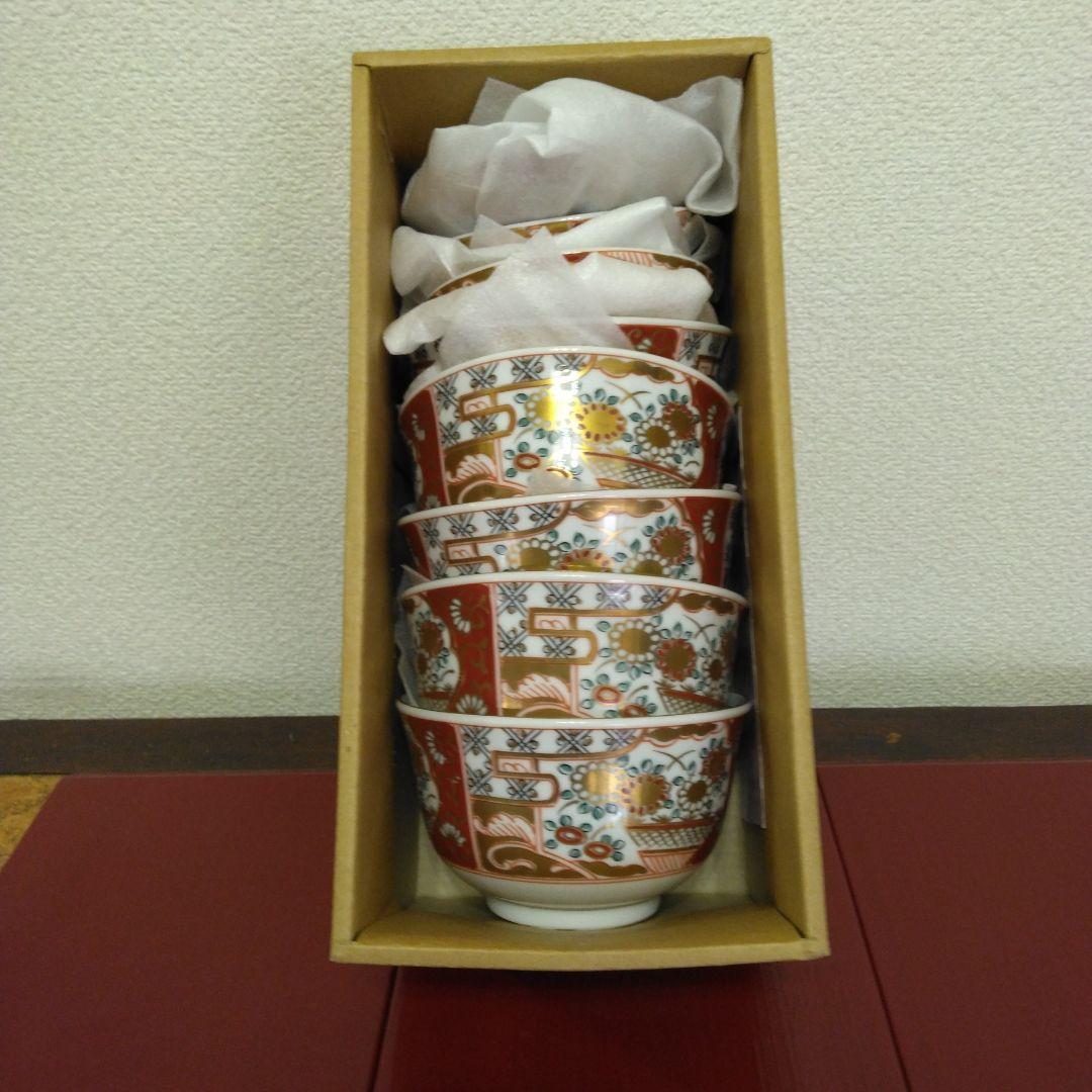 （専用）有田焼　龍峰窯　味楽錦蓋物碗揃　金彩赤絵　5客