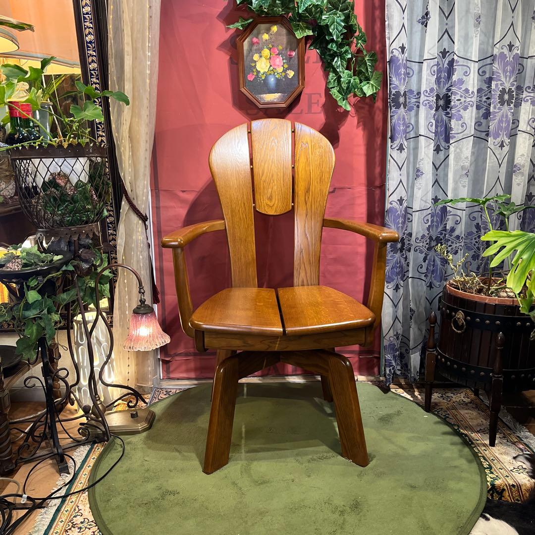 極美品　浜本工芸　３６０度　回転　アームチェア