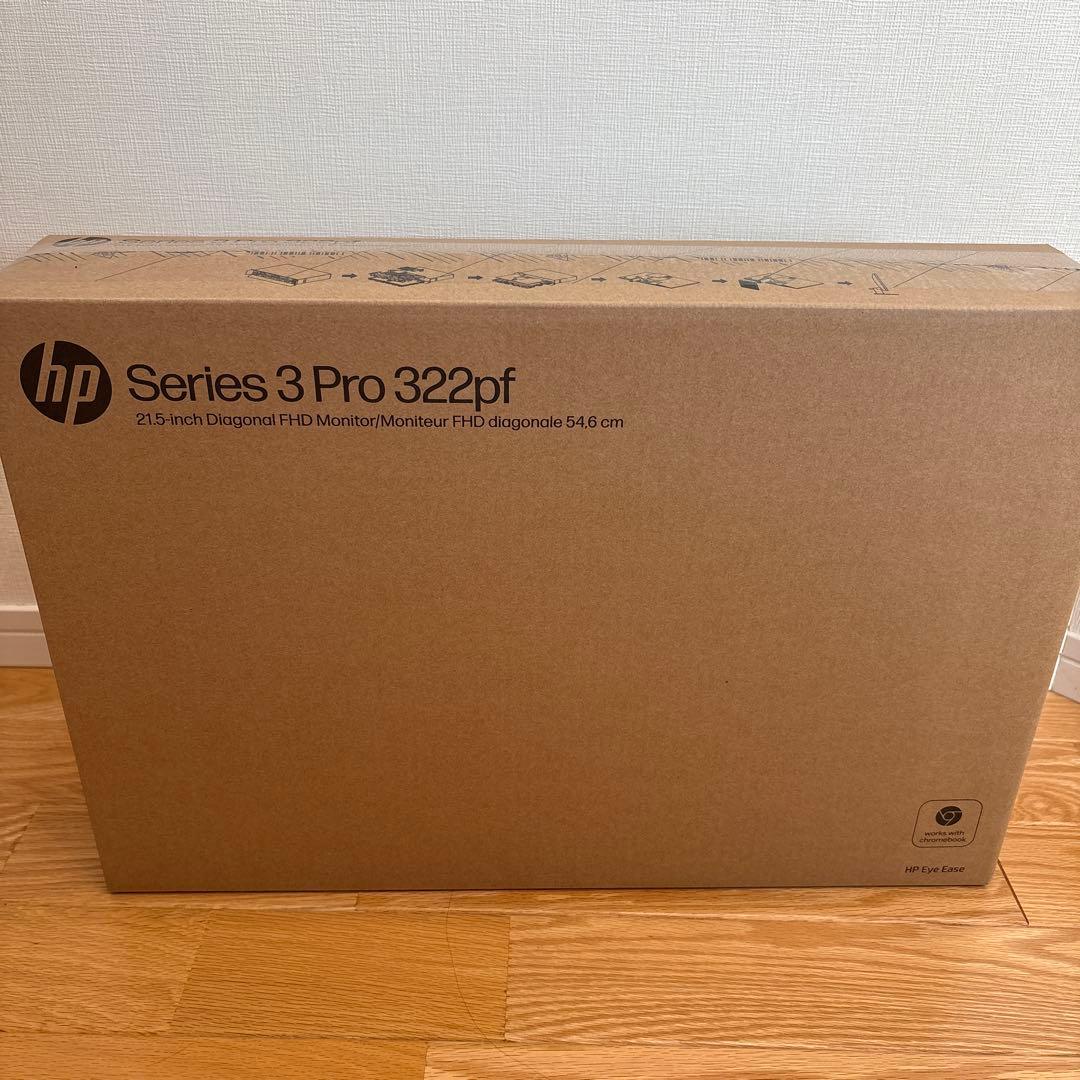 【新品未使用】HP 322pf 21.5インチ モニター