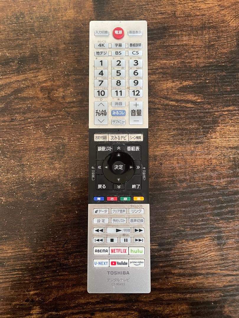 m*y様 東芝 レグザ REGZA 43型4Kテレビ