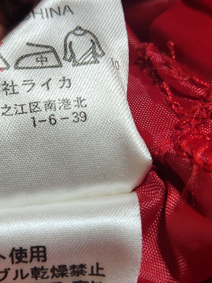 新品　希少　R100%　グラニースクエアニット　ファー付き　ロングスカート