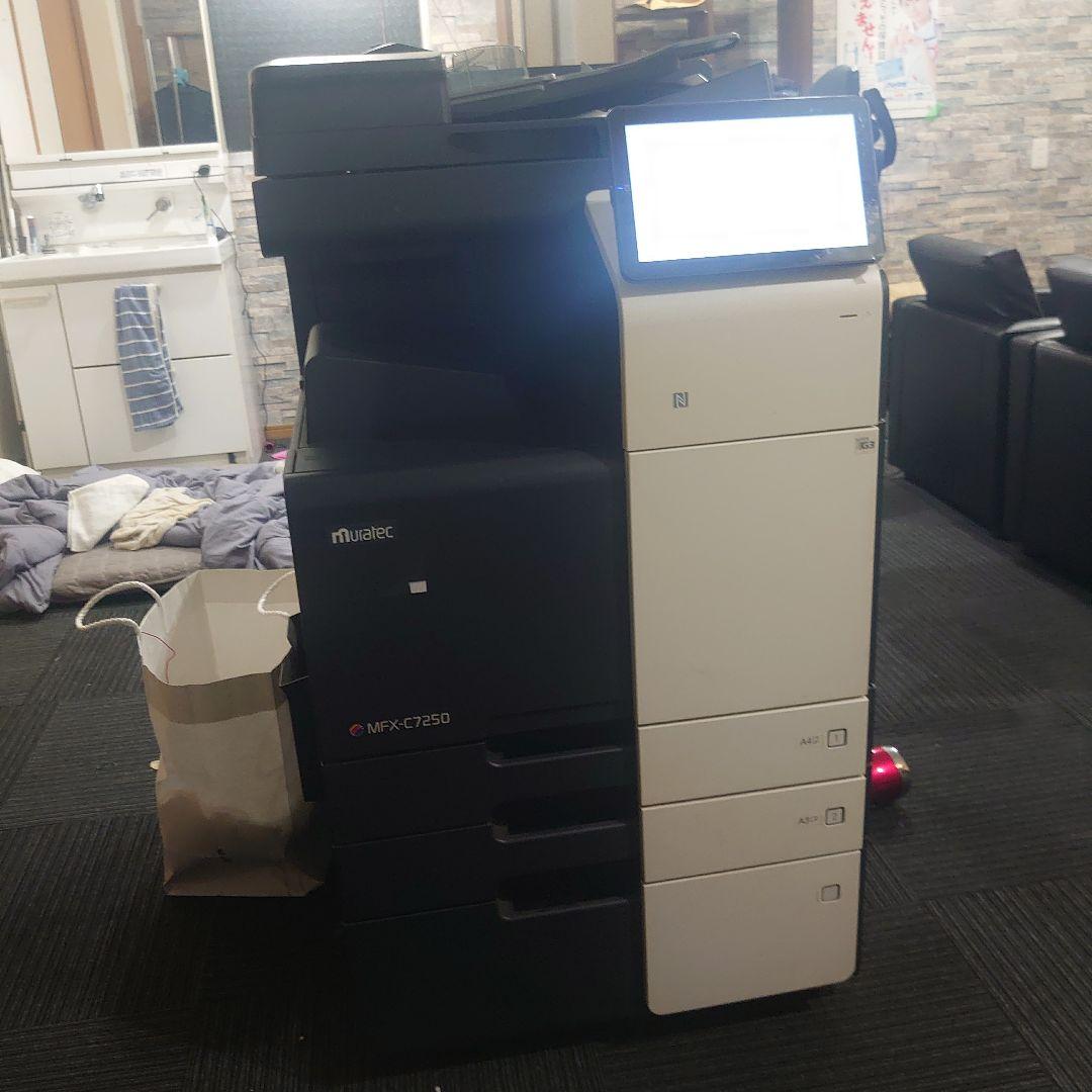 Muratec MFX-C7250 業務用複合機