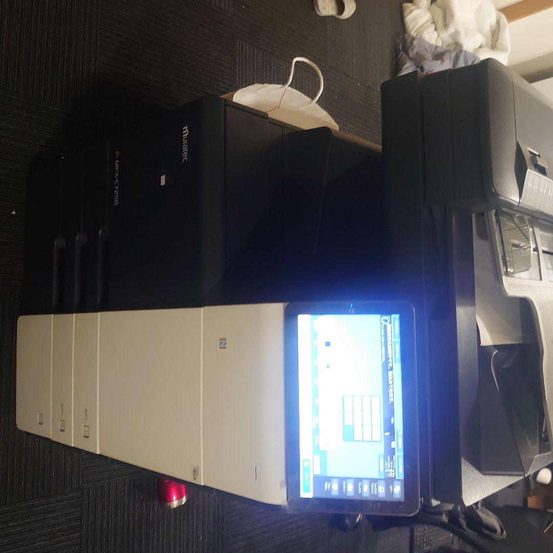 Muratec MFX-C7250 業務用複合機