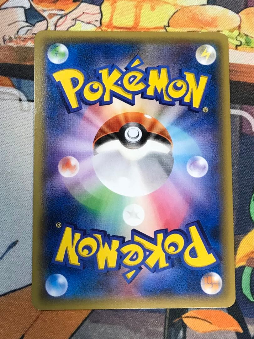 ポケモンカード トレーナーズポスト UR 097/081 3枚　セット