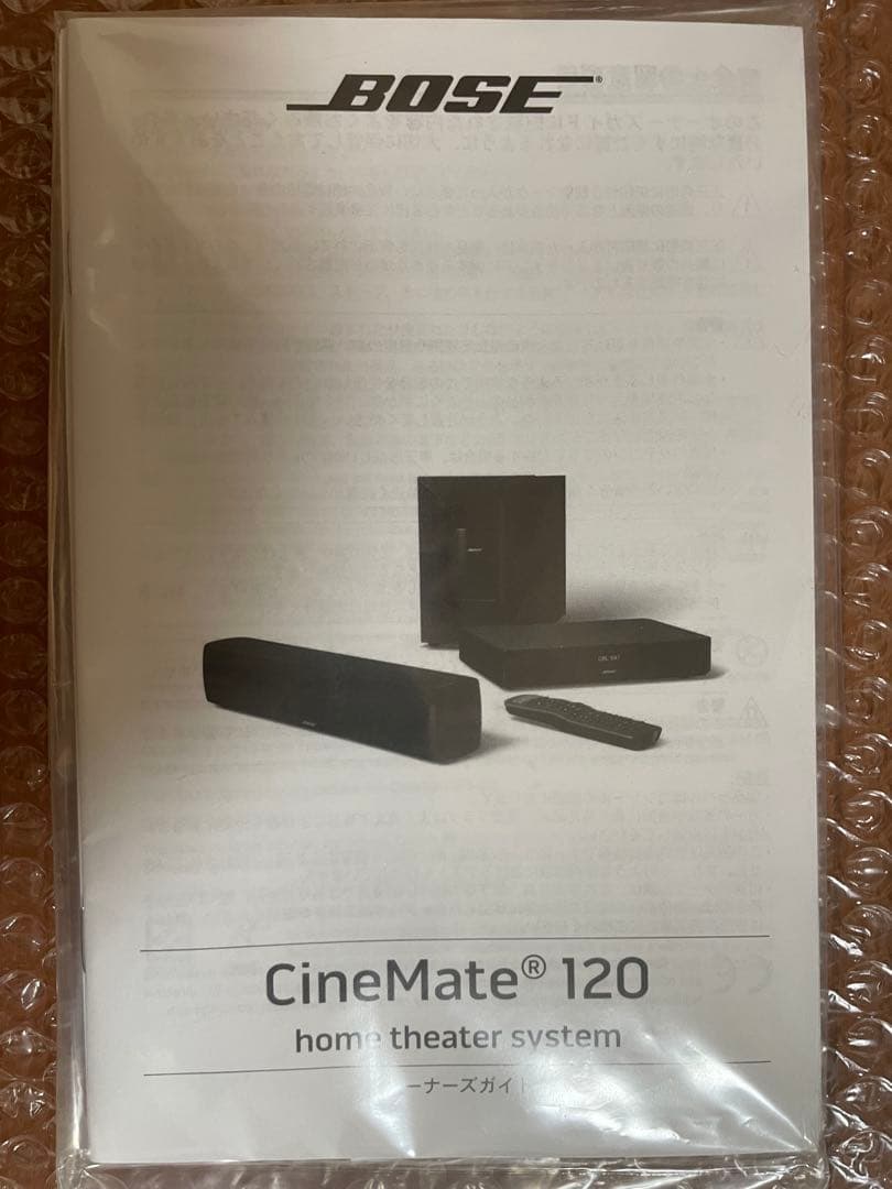 Bose CineMate 120 ホームシアターシステム