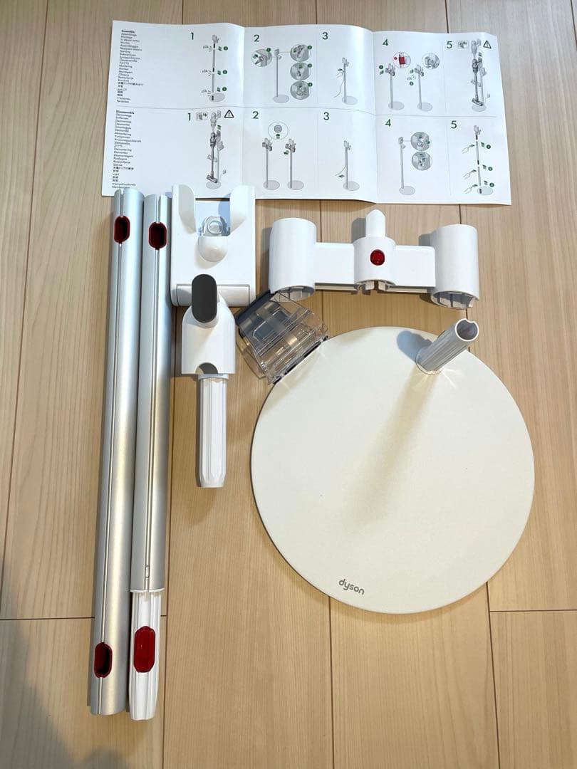 ダイソン　V12 Detect SlimAbsolute 充電スタンド