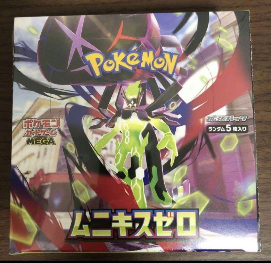 ムニキスゼロ 新品未開封BOX MEGA拡張パック