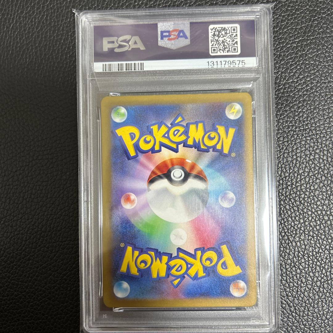 【PSA10】ミュウex SSR シャイニートレジャー