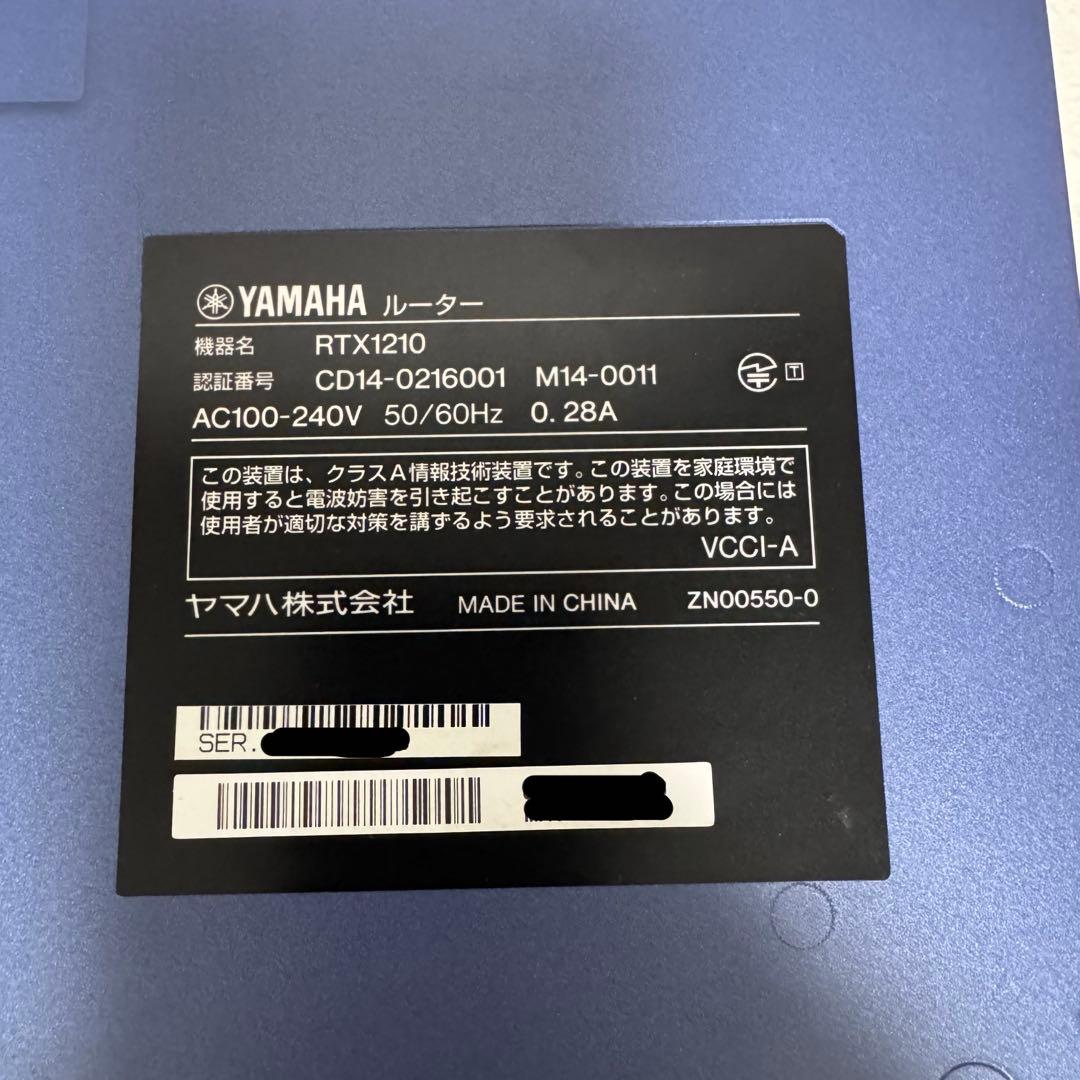 【極美品・初期化済み】YAMAHA RTX1210 VPNルーター