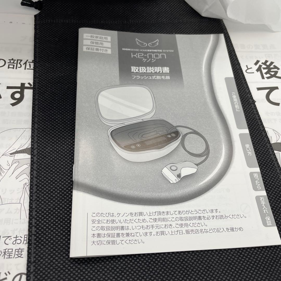 【H3】ケノン NIPL-2080　バージョン7.1