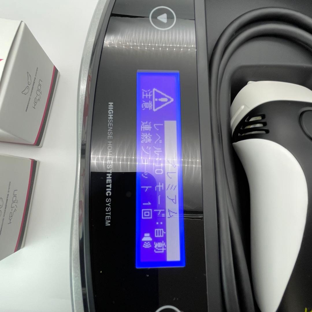 【H3】ケノン NIPL-2080　バージョン7.1