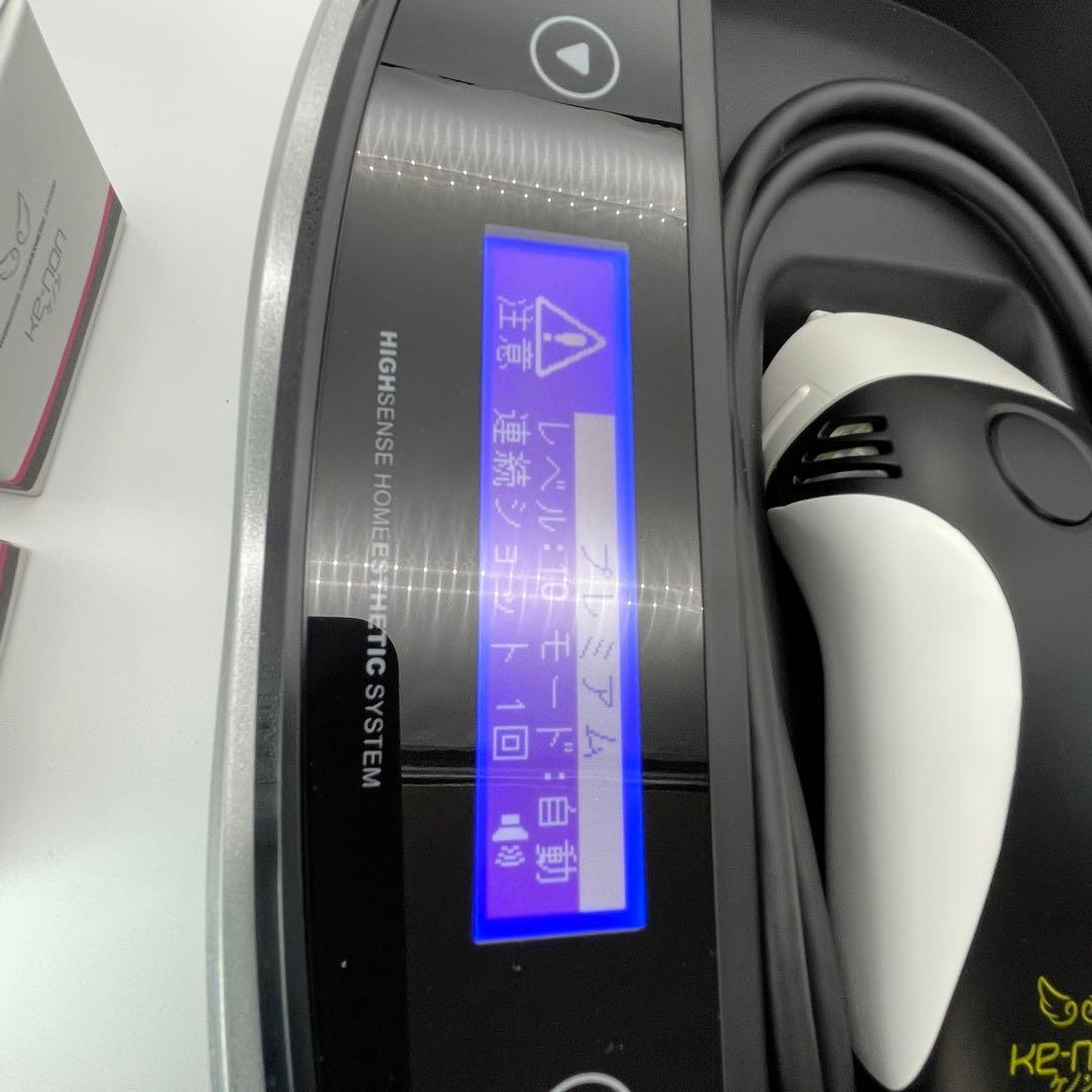 【H3】ケノン NIPL-2080　バージョン7.1