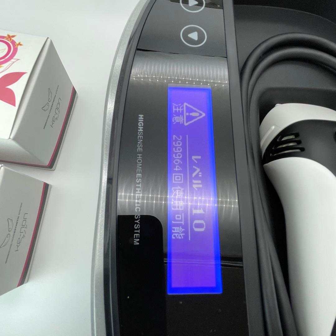 【H3】ケノン NIPL-2080　バージョン7.1