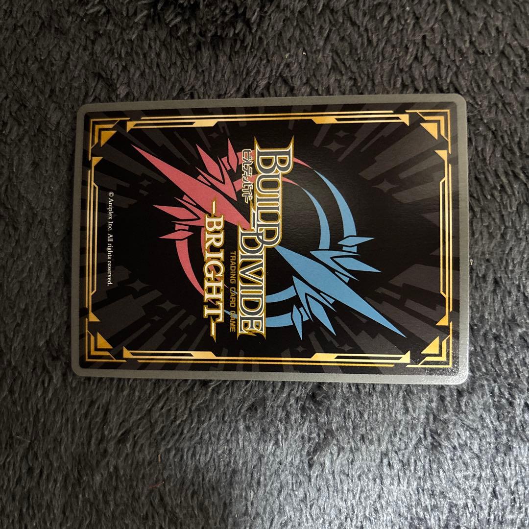 左*道様 ビルディバイド 井ノ上たきな SC おまけ付き