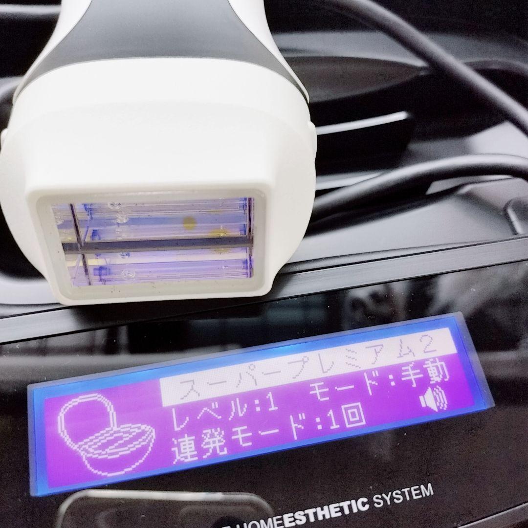 ほぼ未使用品⚡️ケノン ver 8.6 スーパープレミアム カートリッジ