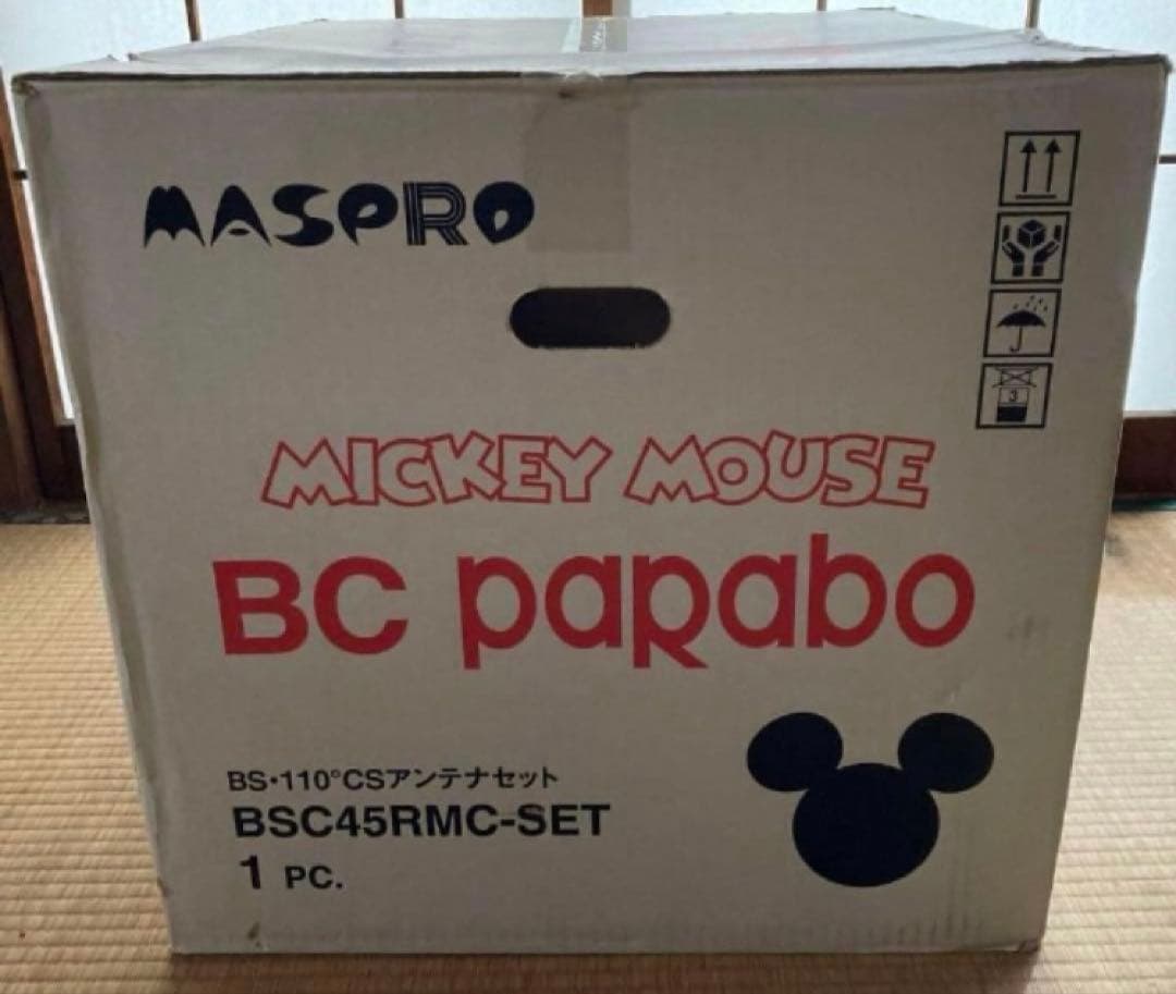 マスプロ BS・110°CS アンテナ ミッキーマウス BSC45RMC-SET