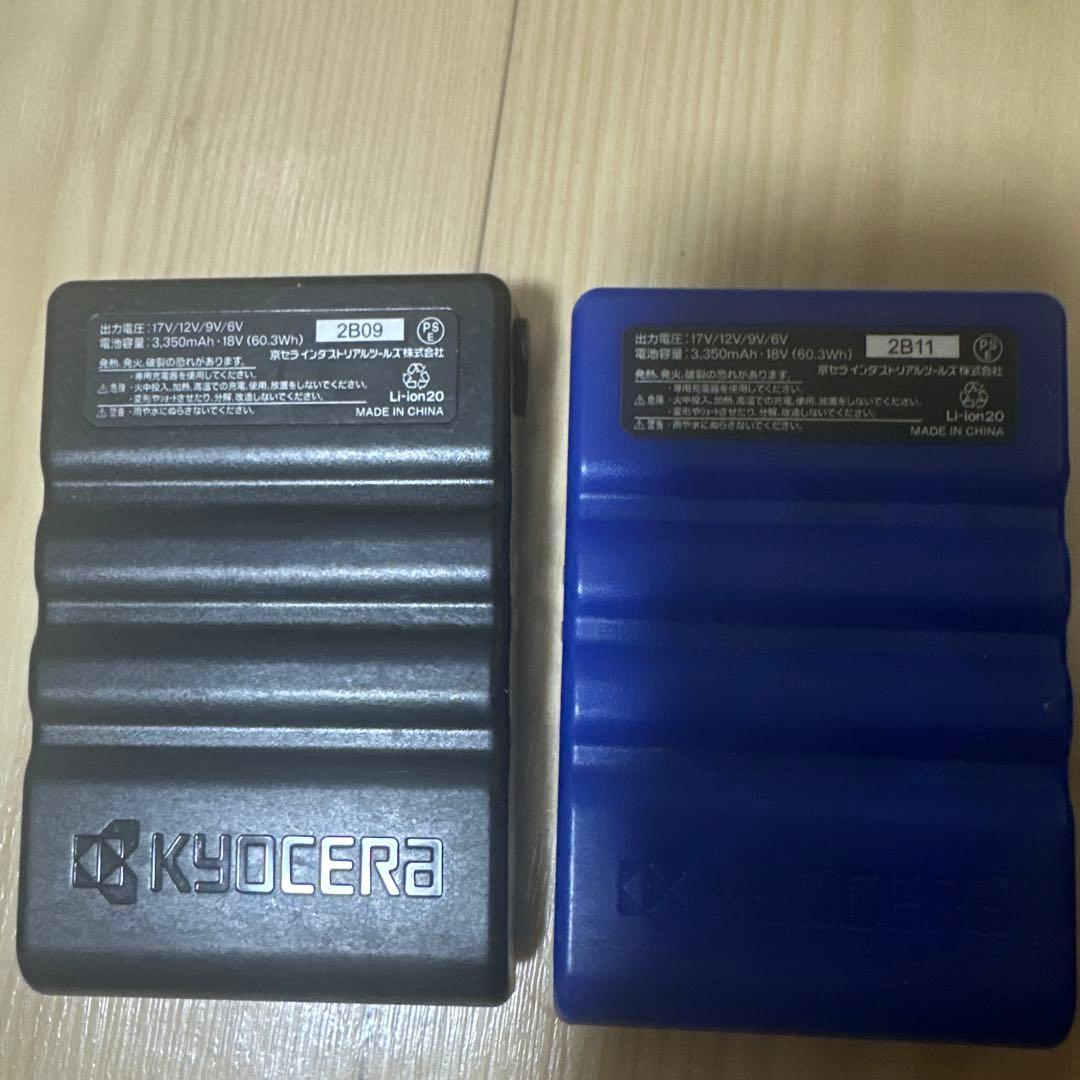 タイムセール中‼️Burtle Aircraft 17V 2個セット