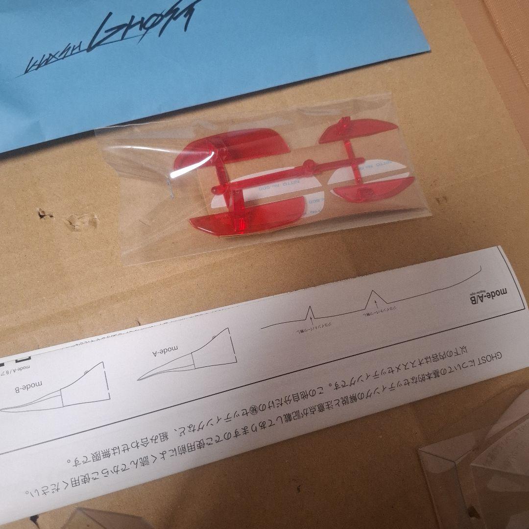 DRT 　クラッシュゴースト　KLASH　GHOST　 ビワサギ　送料込み