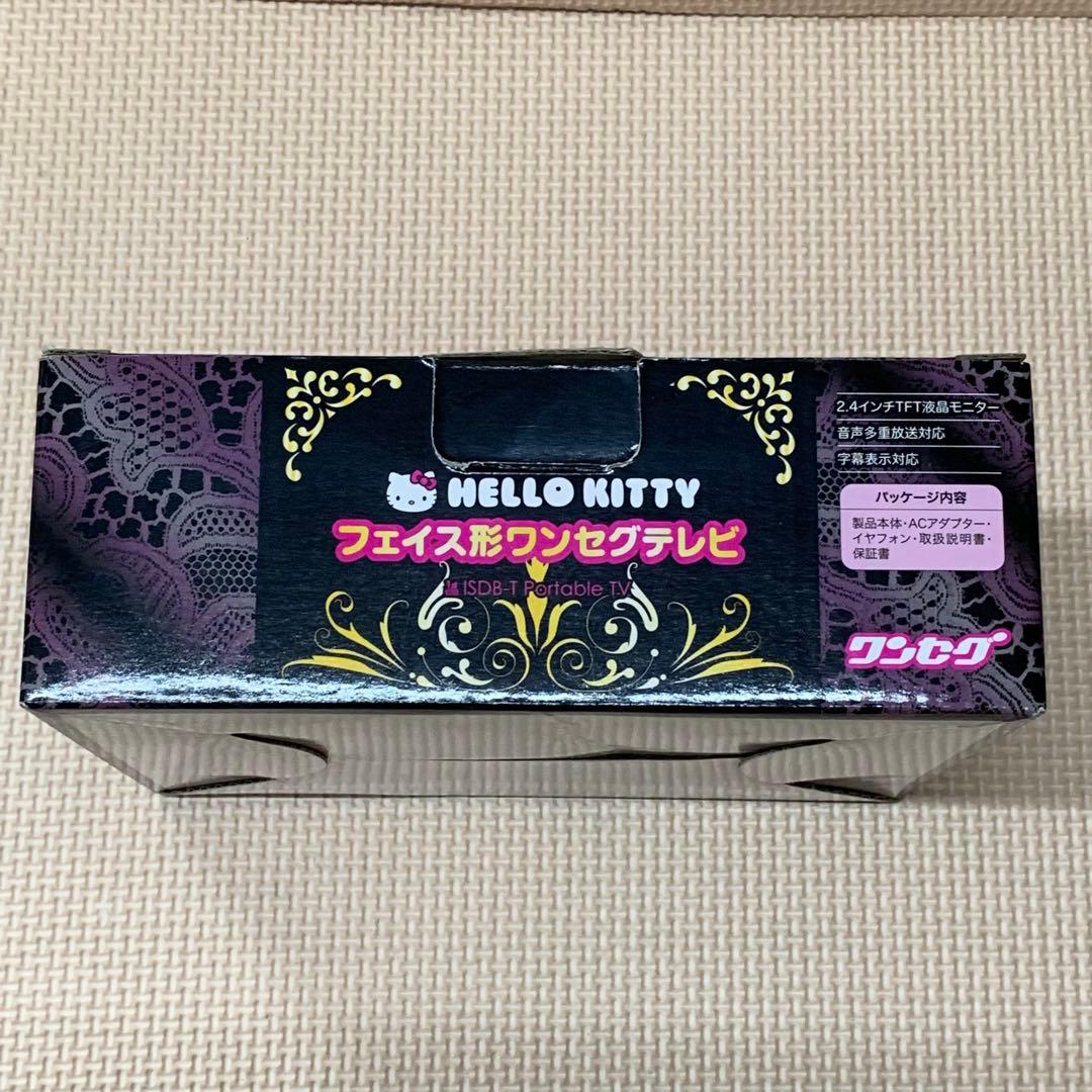 ハローキティ フェイス形ワンセグテレビ　2.4インチ y2k  ギャルキティ