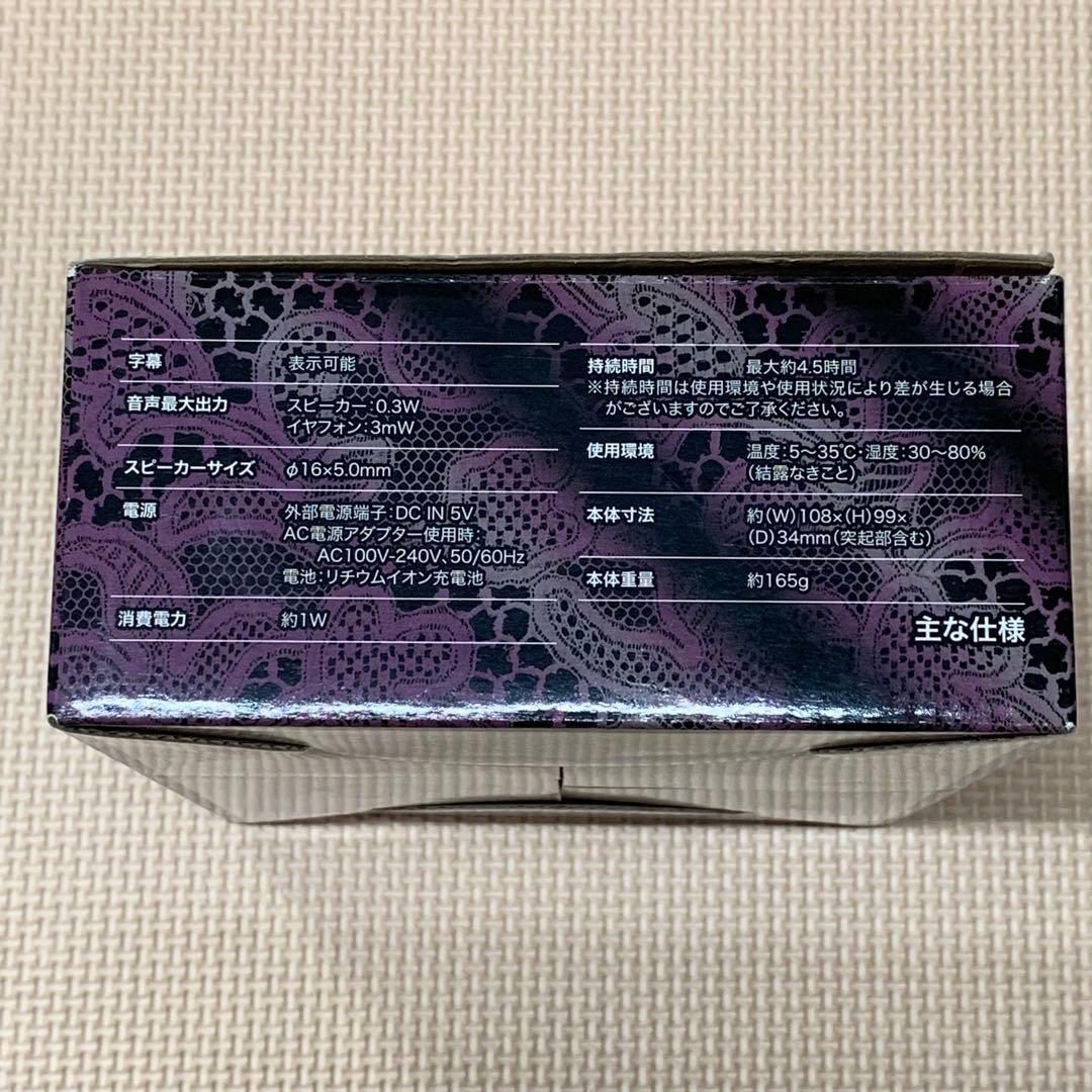 ハローキティ フェイス形ワンセグテレビ　2.4インチ y2k  ギャルキティ