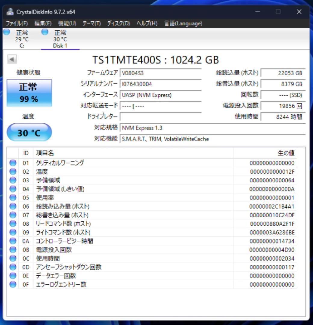 Transcend 1TB TS1TMT400S 内蔵型SSD 2242