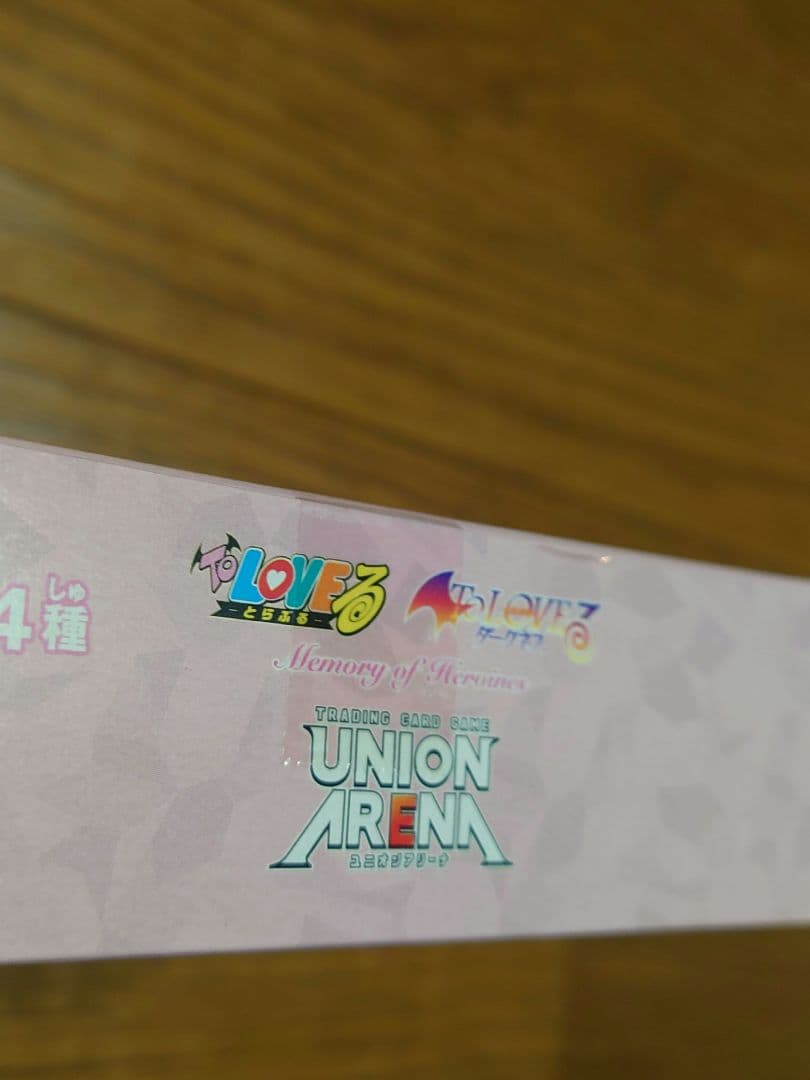 ユニオンアリーナ　ToLOVEる　未開封品