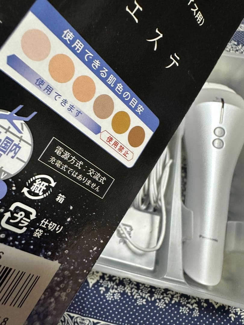 美品　パナソニック 光エステ 光美容器　光脱毛器　ES-CWP82-S